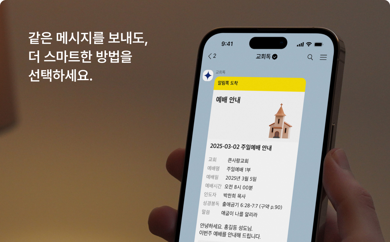 비용은 반 값, 소식은 두배